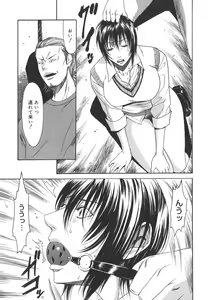 Page 159 of Sexualizm - preview thumbnail