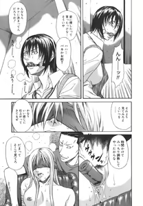 Page 161 of Sexualizm - preview thumbnail