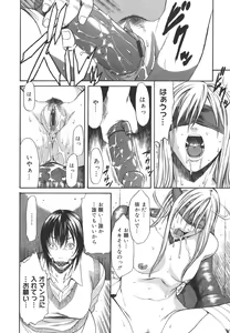 Page 162 of Sexualizm - preview thumbnail