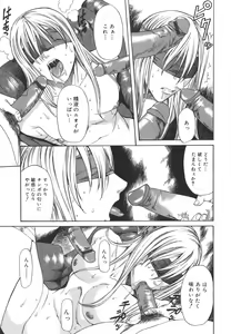 Page 163 of Sexualizm - preview thumbnail