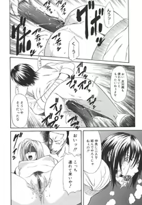 Page 170 of Sexualizm - preview thumbnail