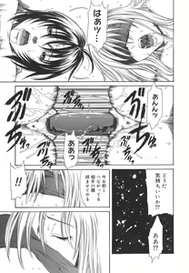 Page 173 of Sexualizm - preview thumbnail
