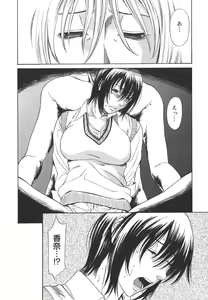 Page 174 of Sexualizm - preview thumbnail