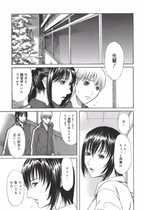 Page 177 of Sexualizm - preview thumbnail