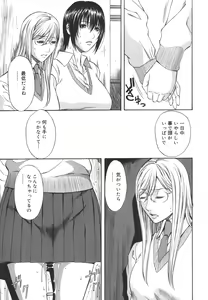 Page 181 of Sexualizm - preview thumbnail