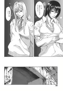 Page 182 of Sexualizm - preview thumbnail