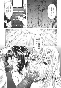 Page 183 of Sexualizm - preview thumbnail
