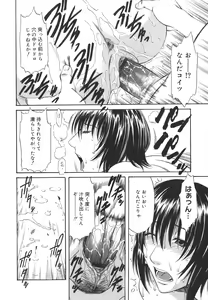 Page 186 of Sexualizm - preview thumbnail