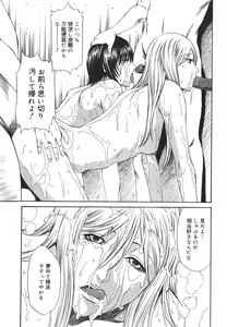 Page 187 of Sexualizm - preview thumbnail