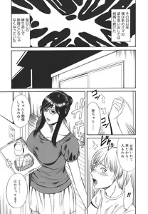 Page 19 of Sexualizm - preview thumbnail