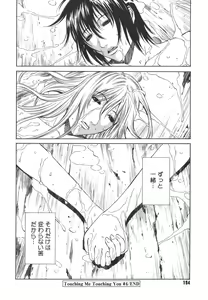 Page 194 of Sexualizm - preview thumbnail