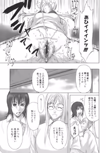 Page 199 of Sexualizm - preview thumbnail
