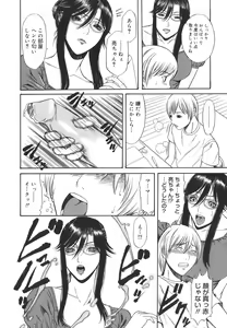 Page 20 of Sexualizm - preview thumbnail