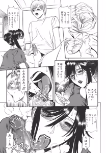 Page 23 of Sexualizm - preview thumbnail