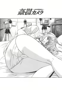 Page 34 of Sexualizm - preview thumbnail
