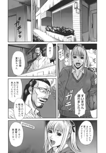 Page 35 of Sexualizm - preview thumbnail
