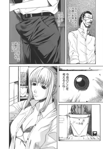 Page 36 of Sexualizm - preview thumbnail