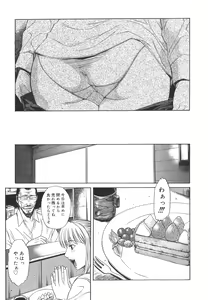 Page 37 of Sexualizm - preview thumbnail