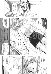 Page 39 of Sexualizm - preview thumbnail