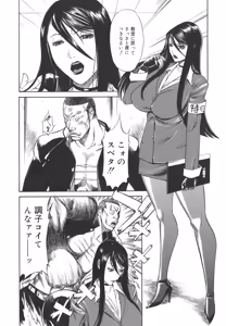 Page 52 of Sexualizm - preview thumbnail