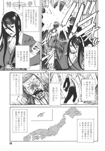 Page 53 of Sexualizm - preview thumbnail
