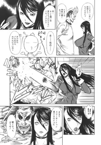 Page 55 of Sexualizm - preview thumbnail