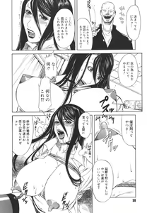 Page 58 of Sexualizm - preview thumbnail