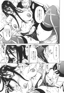 Page 59 of Sexualizm - preview thumbnail