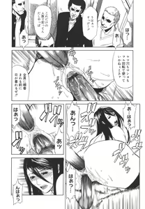 Page 66 of Sexualizm - preview thumbnail
