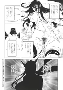 Page 70 of Sexualizm - preview thumbnail