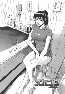 Page 72 of Sexualizm - preview thumbnail