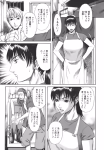 Page 73 of Sexualizm - preview thumbnail
