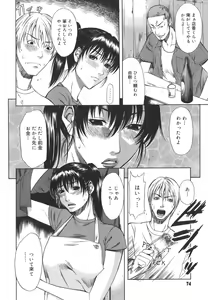 Page 74 of Sexualizm - preview thumbnail