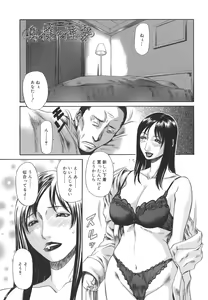 Page 87 of Sexualizm - preview thumbnail