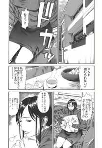 Page 89 of Sexualizm - preview thumbnail