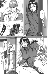 Page 91 of Sexualizm - preview thumbnail