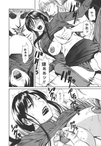 Page 94 of Sexualizm - preview thumbnail