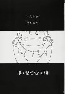 Page 2 of Fujioka Haruhi no Houkago - preview thumbnail