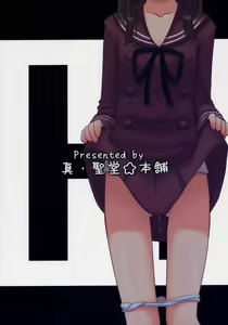 Page 34 of Fujioka Haruhi no Houkago - preview thumbnail