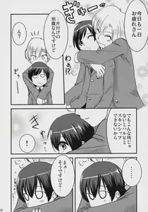 Page 5 of Fujioka Haruhi no Houkago - preview thumbnail