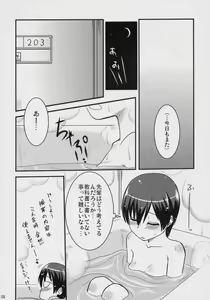 Page 7 of Fujioka Haruhi no Houkago - preview thumbnail