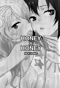 Page 2 of Honey x Honey - preview thumbnail