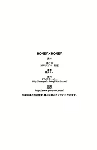 Page 23 of Honey x Honey - preview thumbnail