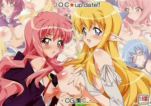 Page 2 of J.O.C★up.date!!～CG Collection 2～ - preview thumbnail