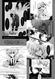 Page 16 of Shiawase no Hako o Aku Kagi - preview thumbnail