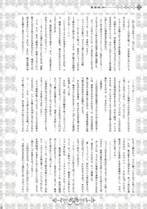 Page 29 of Shiawase no Hako o Aku Kagi - preview thumbnail
