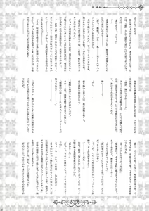 Page 31 of Shiawase no Hako o Aku Kagi - preview thumbnail