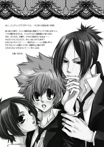 Page 50 of Shiawase no Hako o Aku Kagi - preview thumbnail