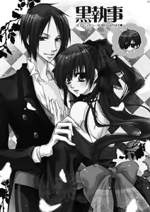 Page 52 of Shiawase no Hako o Aku Kagi - preview thumbnail