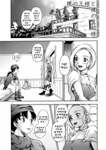 Page 3 of Bianca Milk 5.1 - preview thumbnail